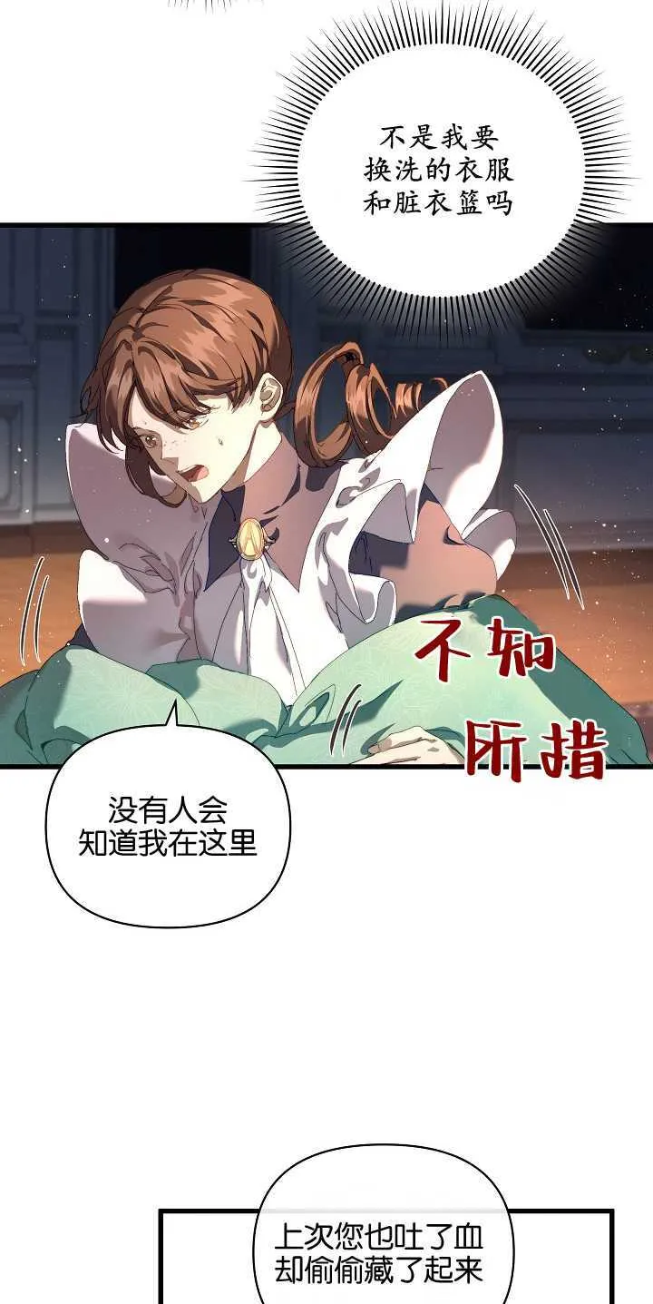 第17话 第62页