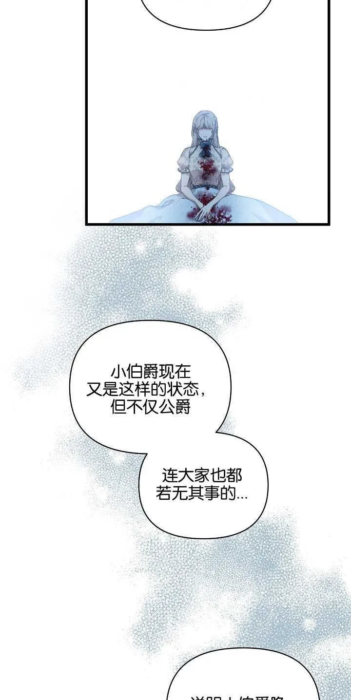 第17话 第63页