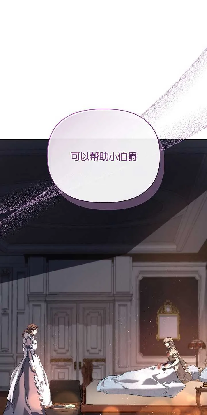 第17话 第66页