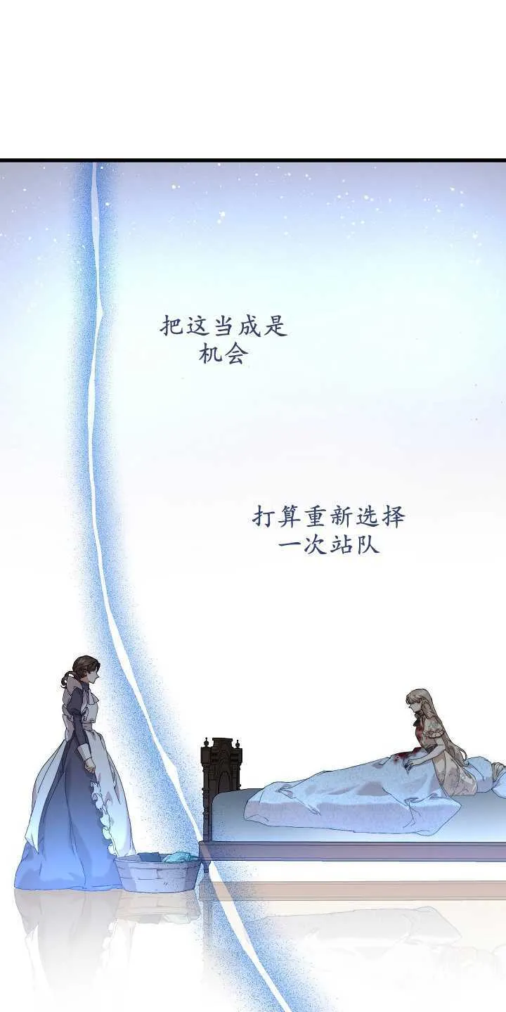 第18话 第4页