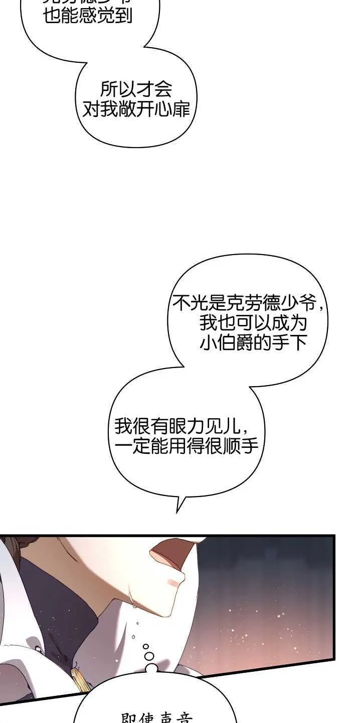 第18话 第11页