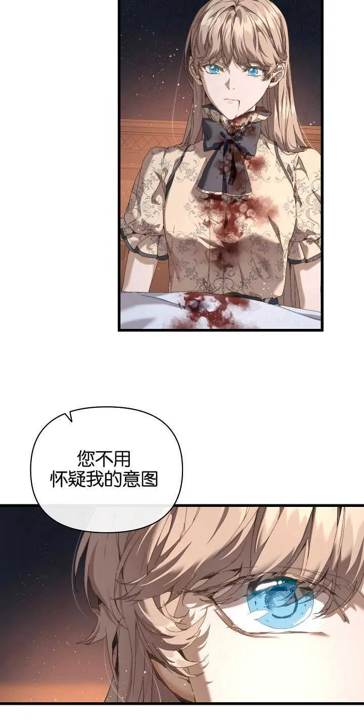 第18话 第14页