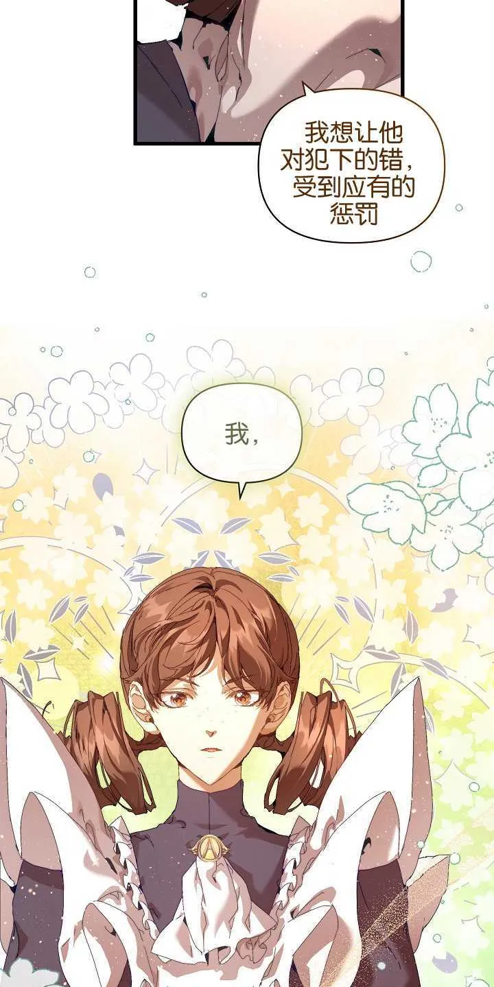 第18话 第17页