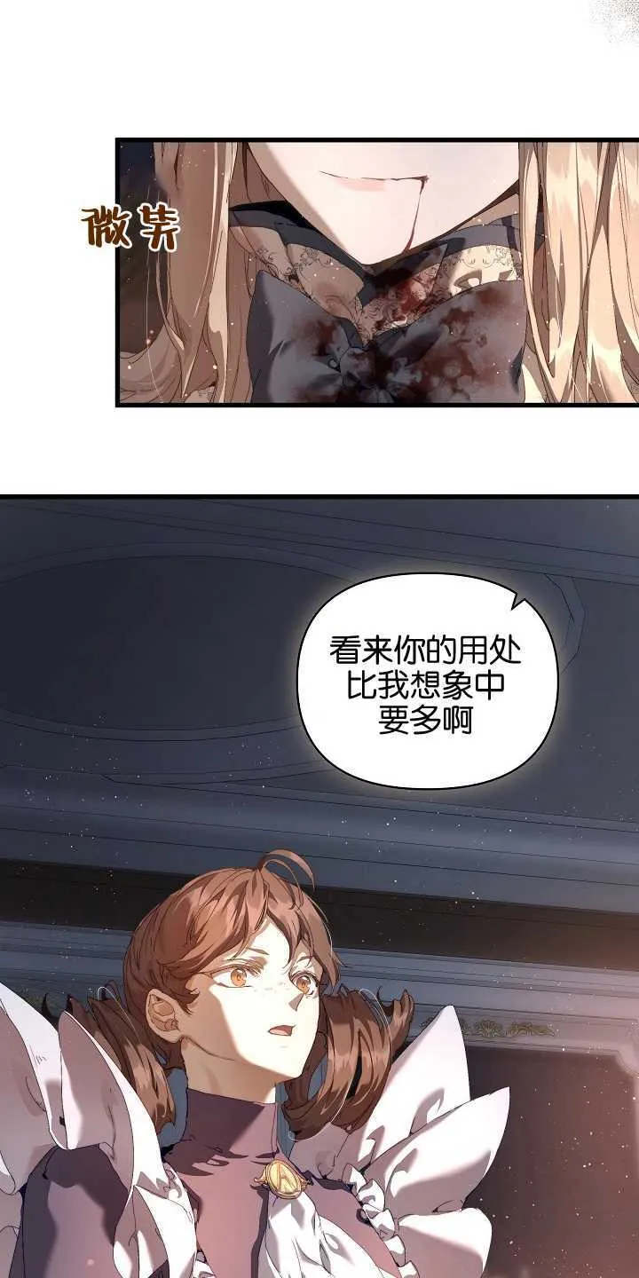第18话 第25页