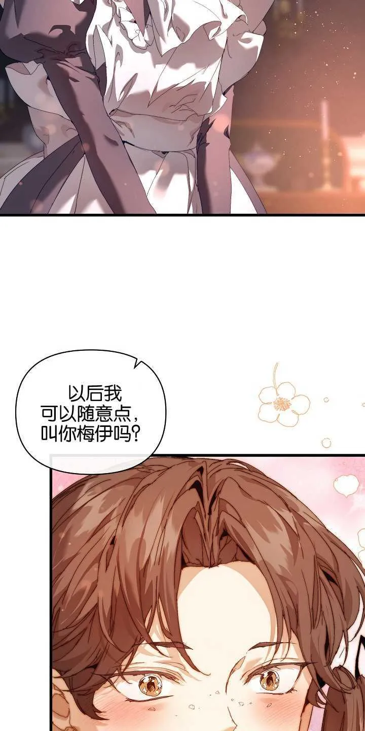 第18话 第26页