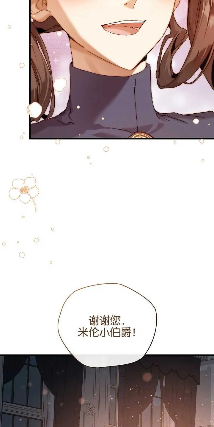 第18话 第27页