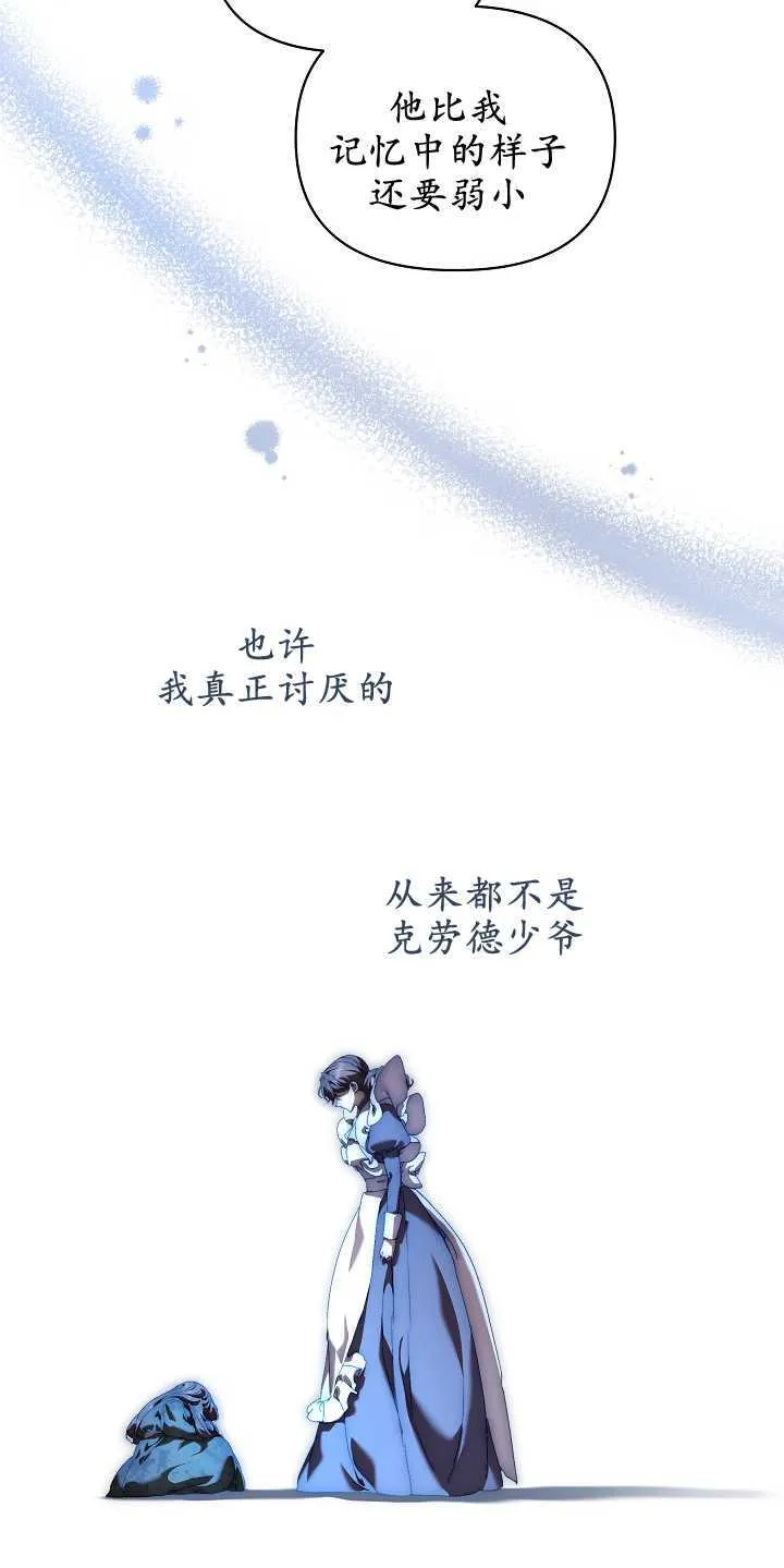 第18话 第32页