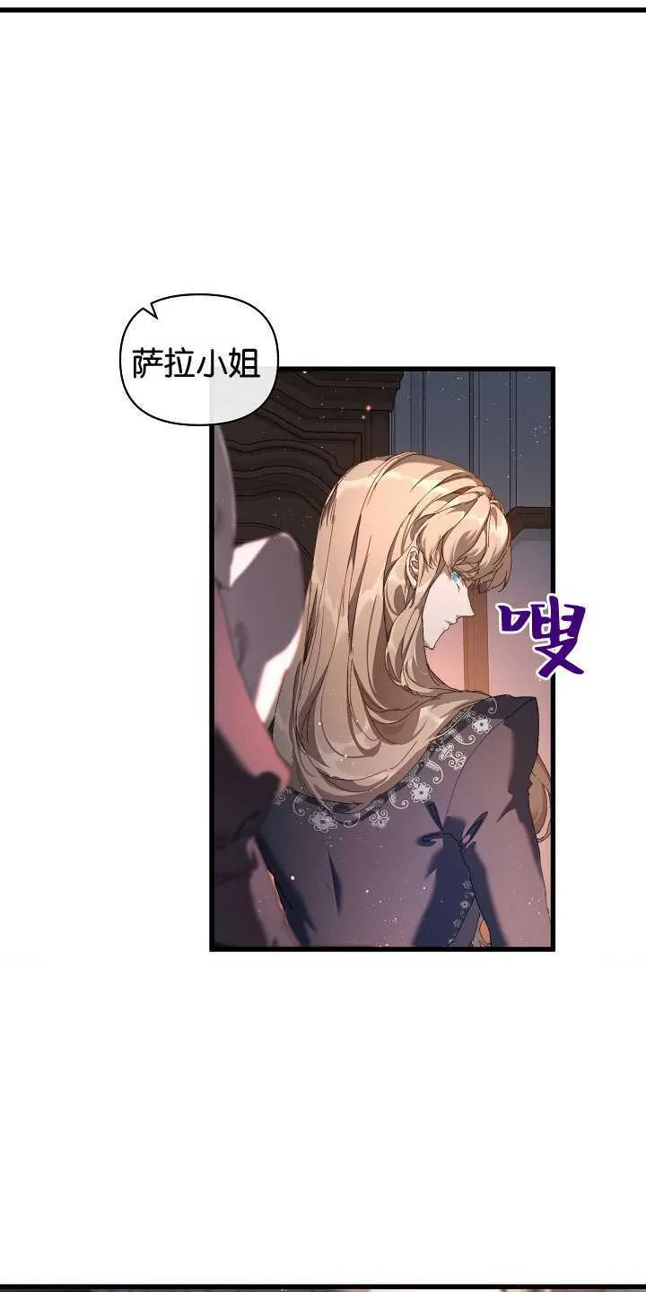 第18话 第33页