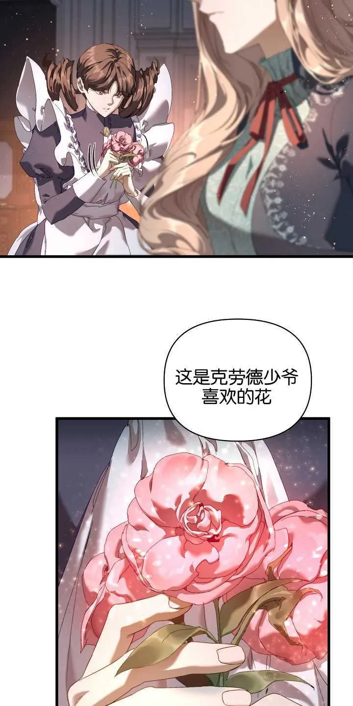 第18话 第34页
