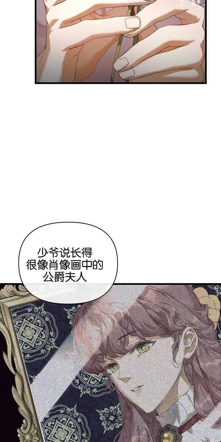 第18话 第35页