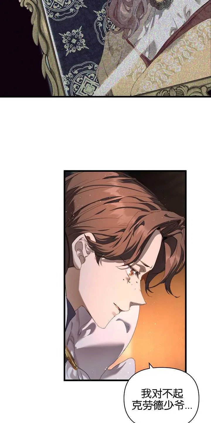 第18话 第36页