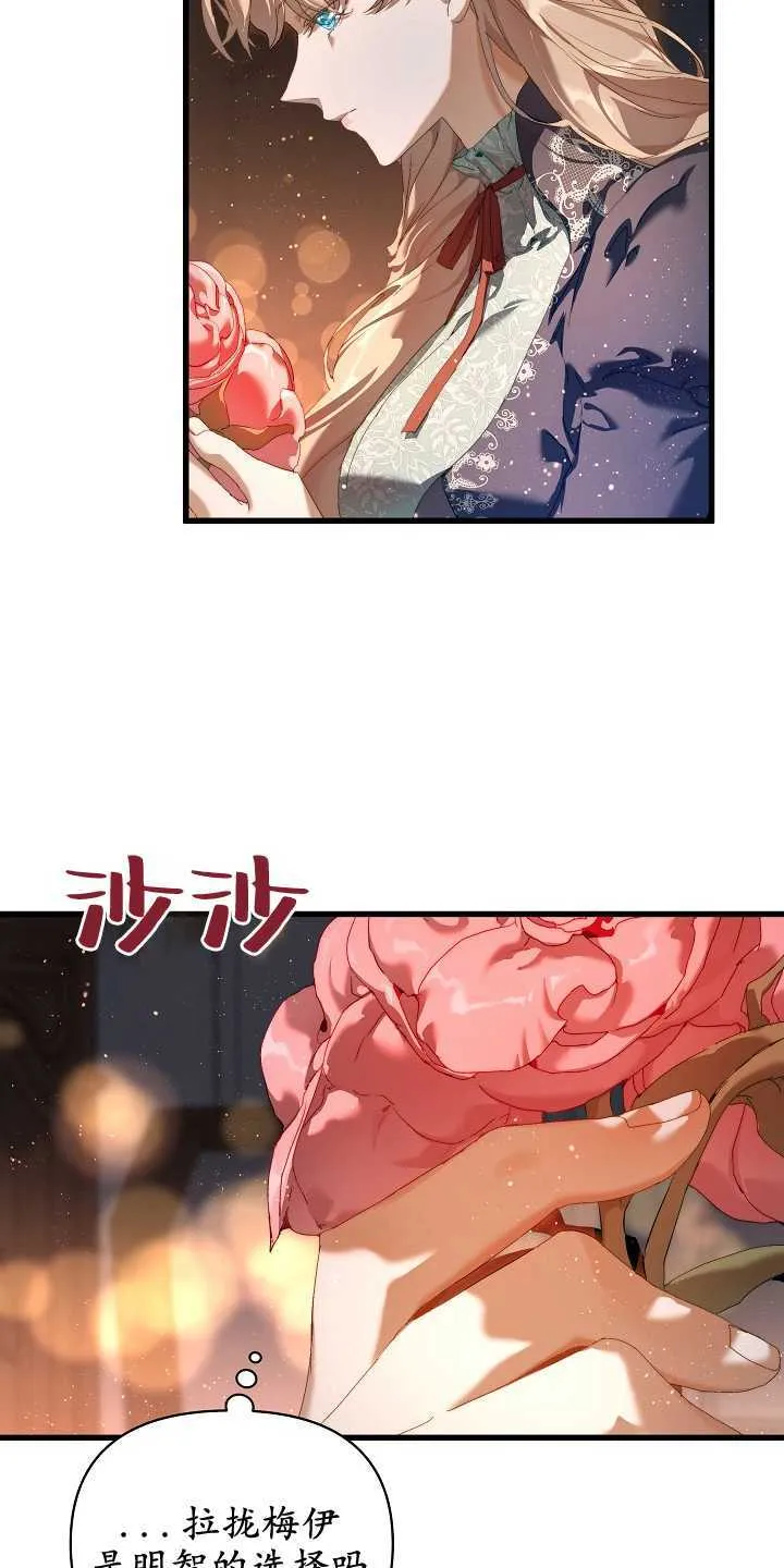 第18话 第38页