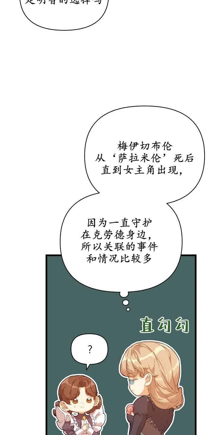 第18话 第39页