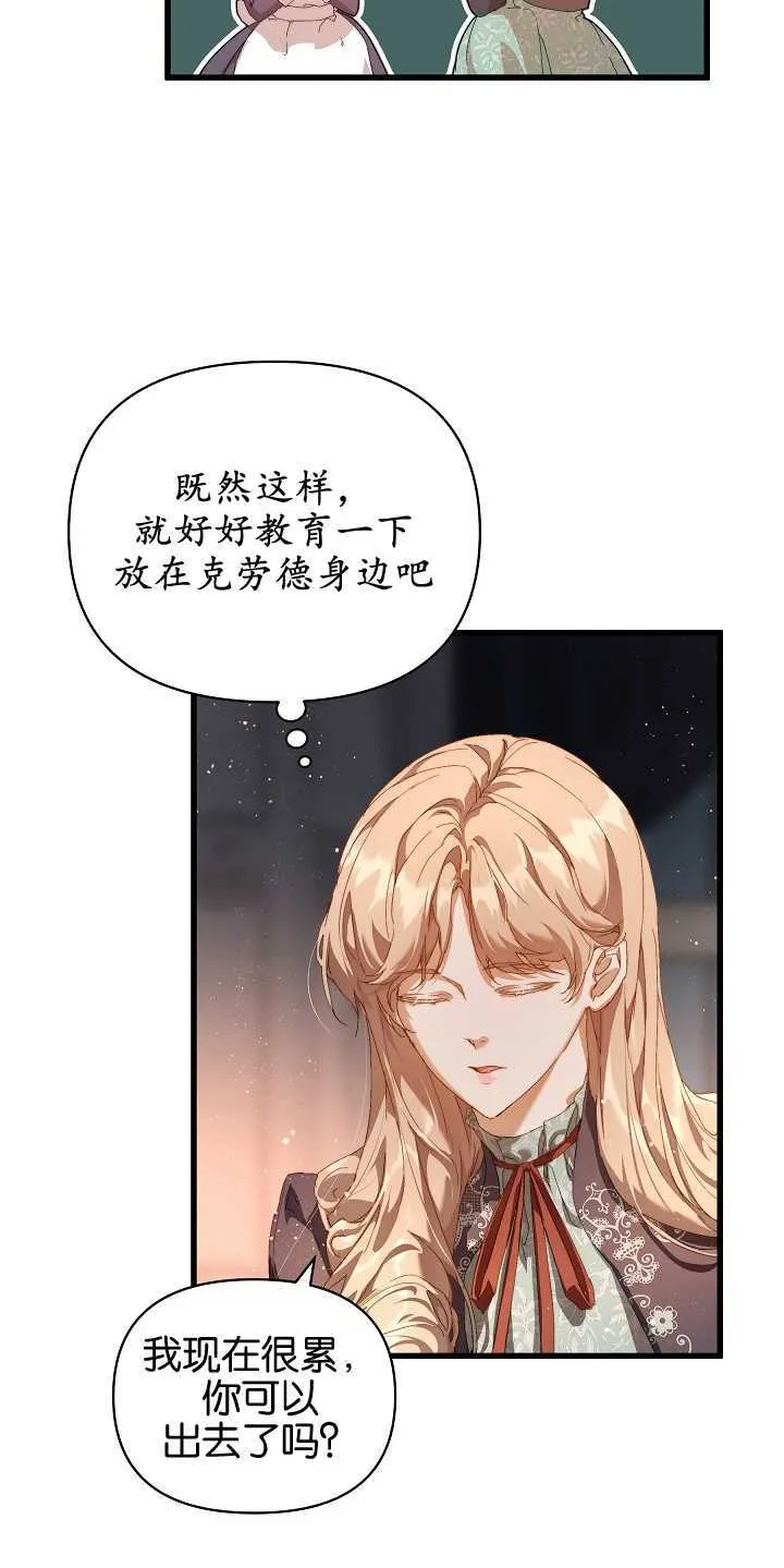 第18话 第40页