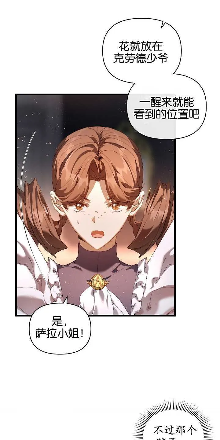 第18话 第41页