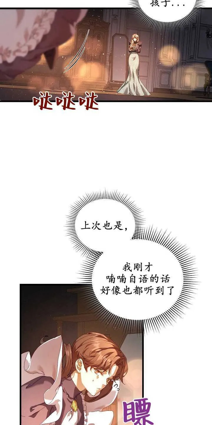 第18话 第42页