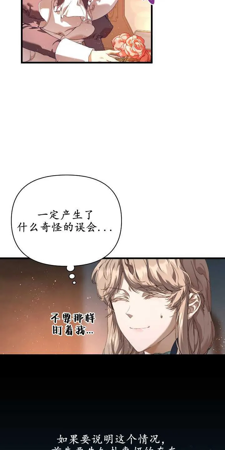 第18话 第43页
