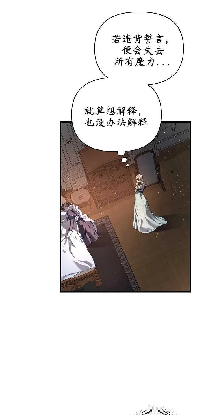 第18话 第45页