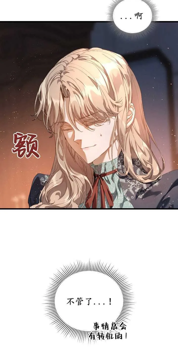 第18话 第46页