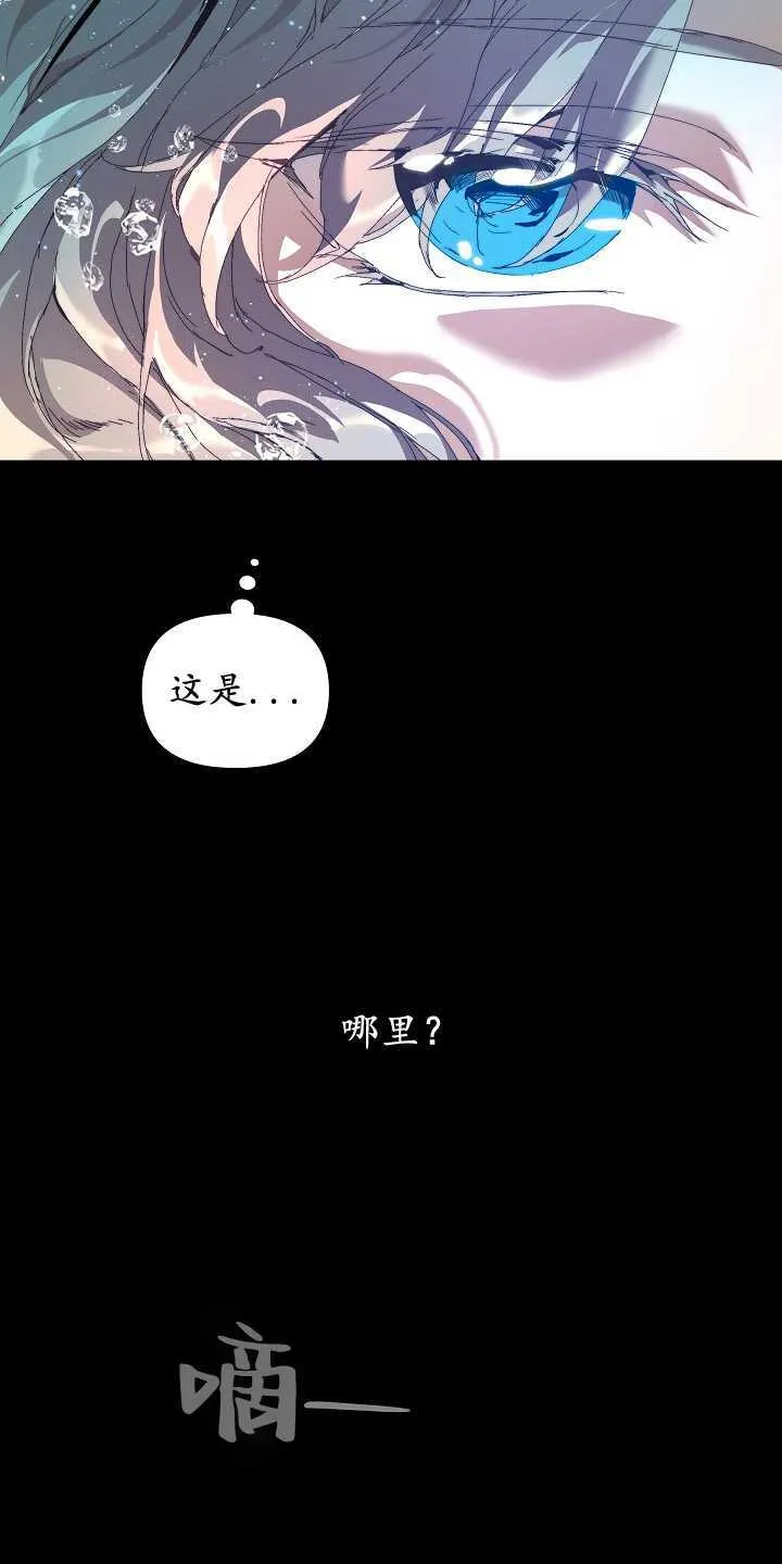 第18话 第51页