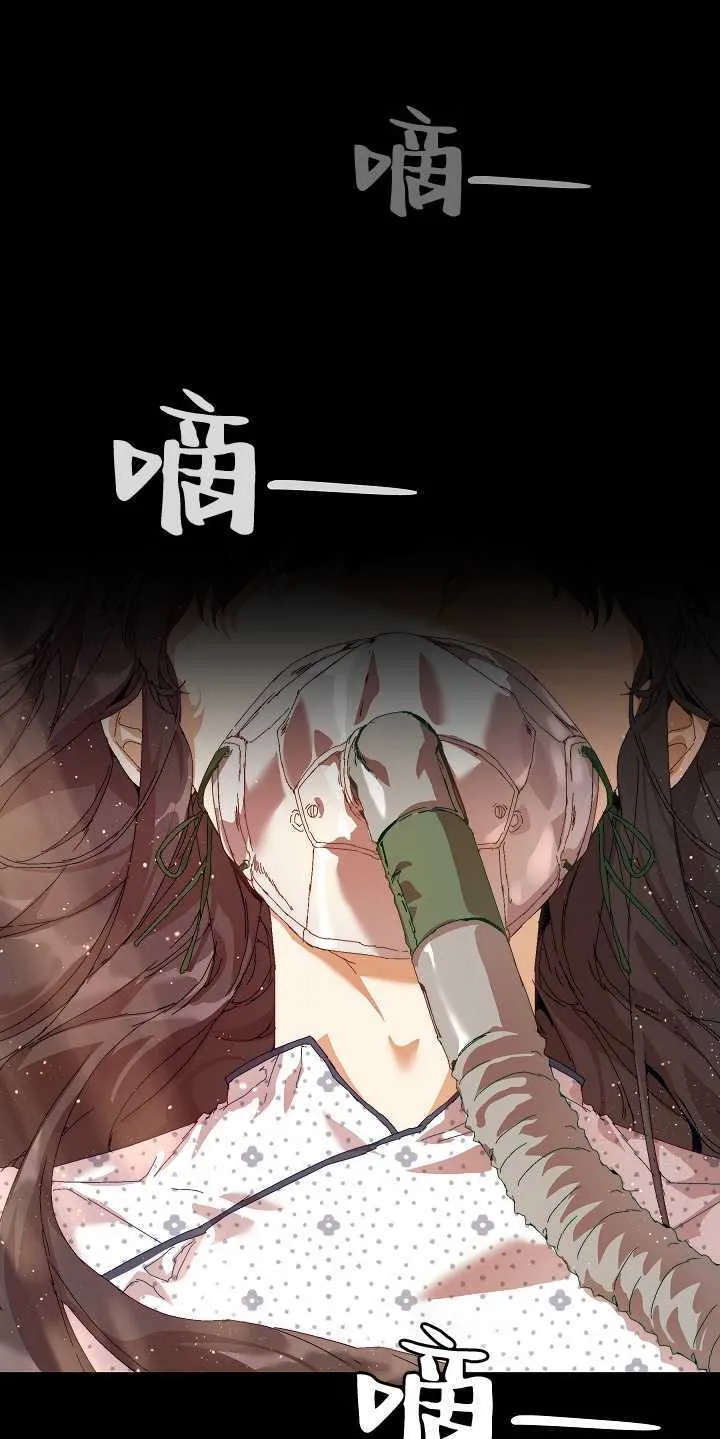 第18话 第52页