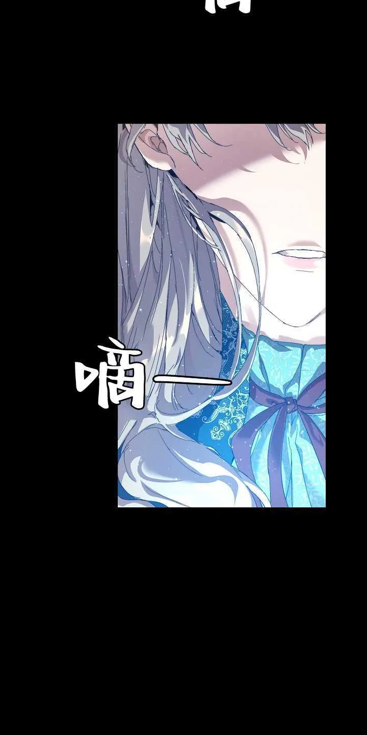 第18话 第53页