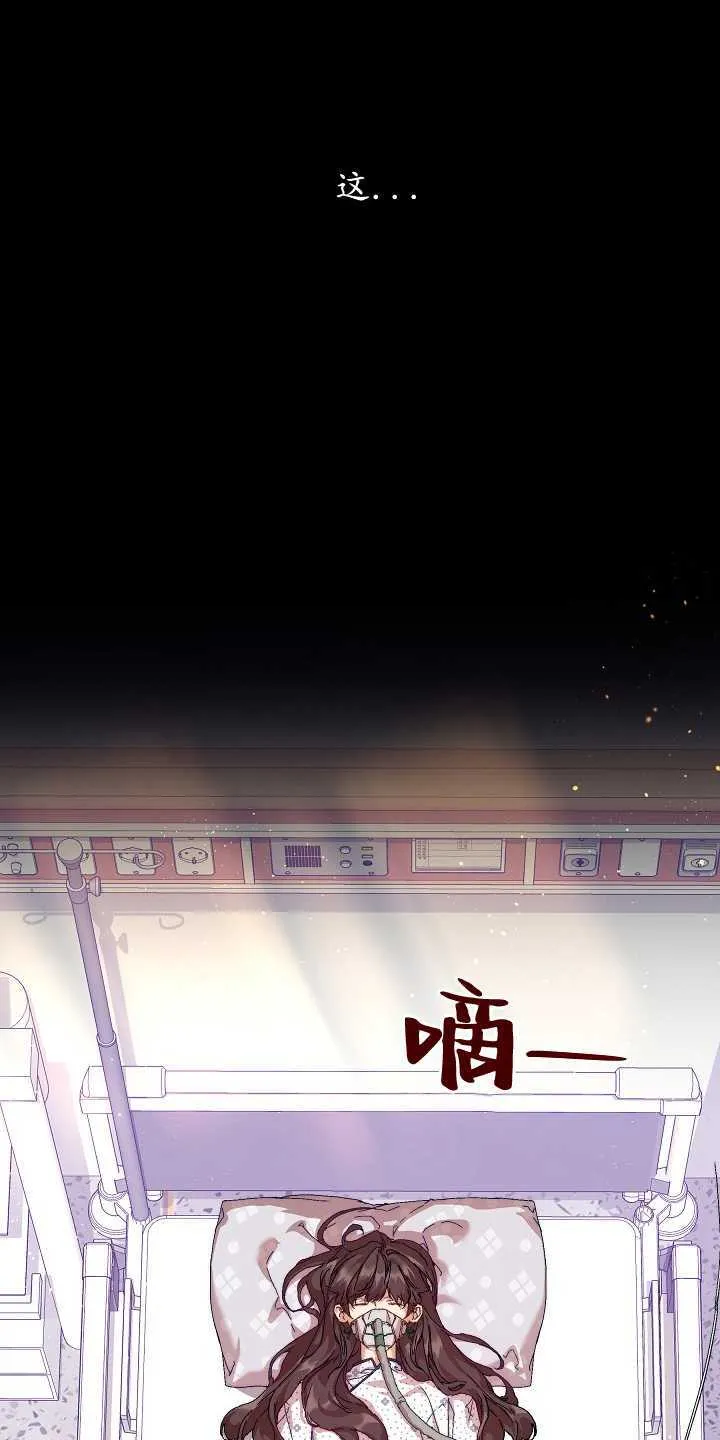 第18话 第54页