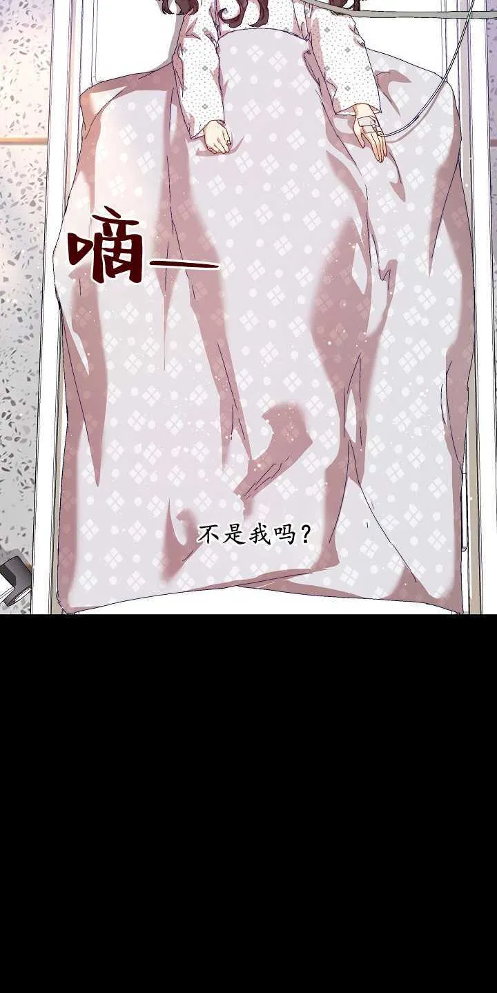 第18话 第55页
