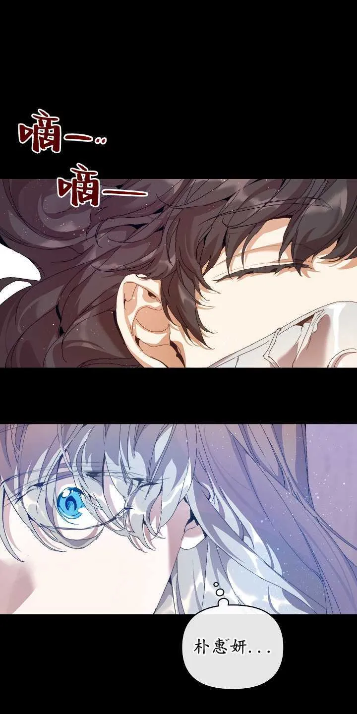第18话 第56页