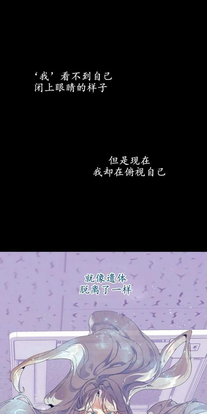 第18话 第57页