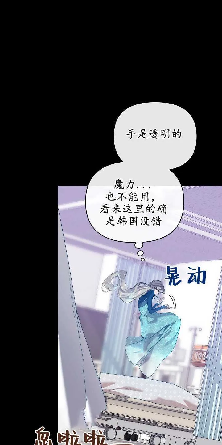 第18话 第59页
