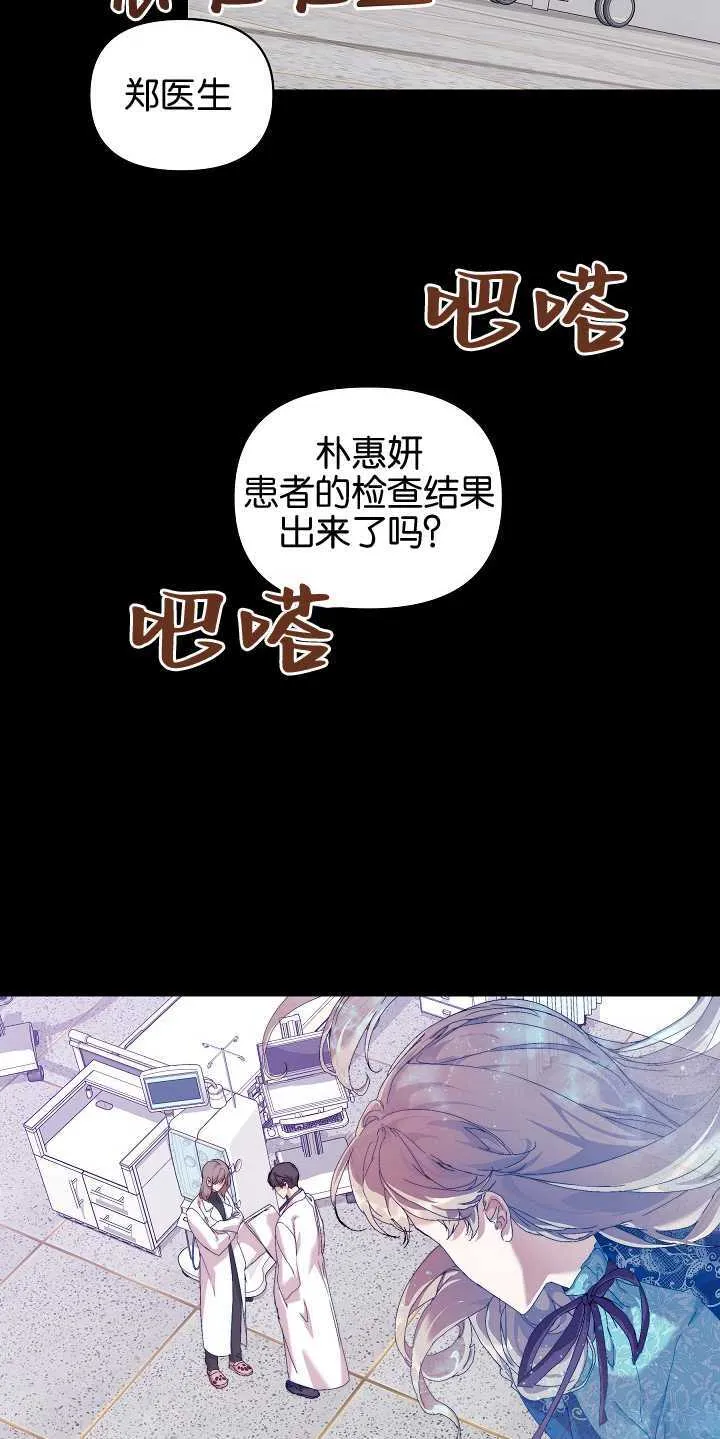 第18话 第60页
