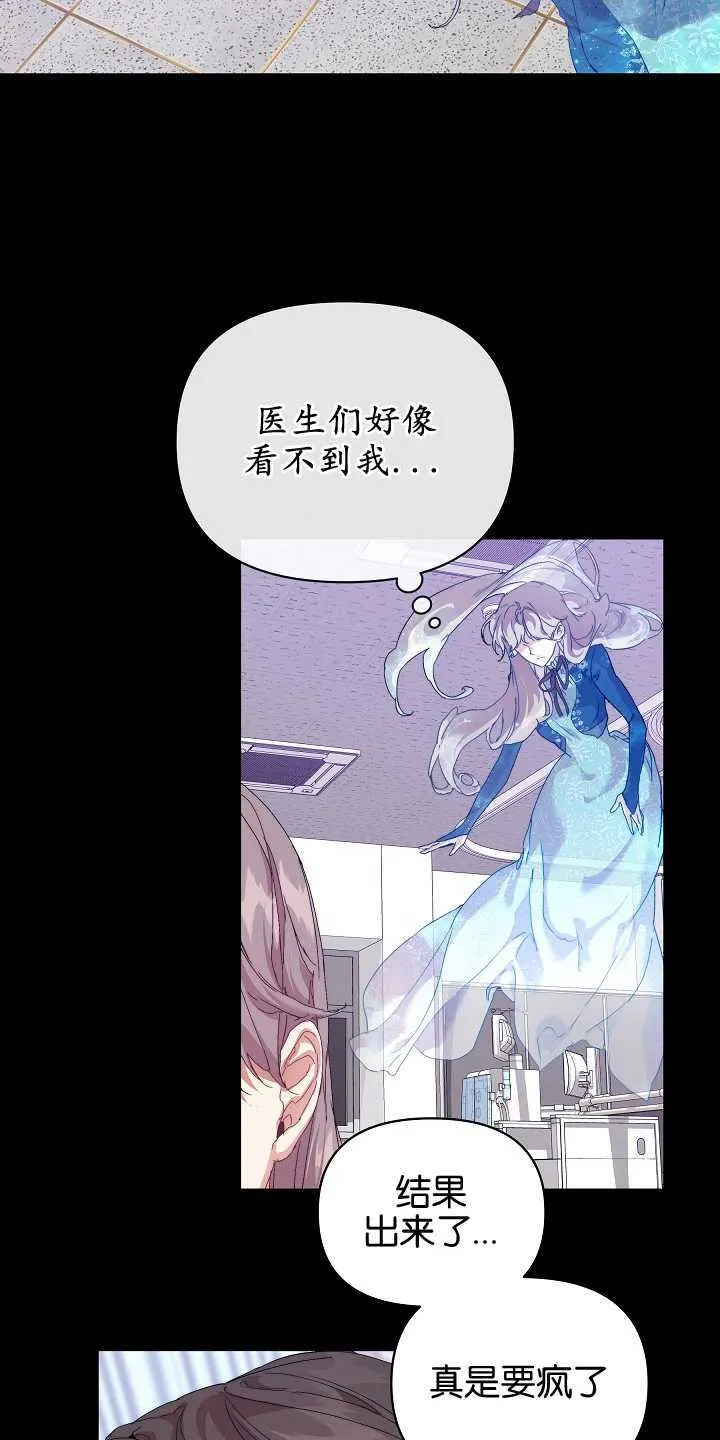 第18话 第61页