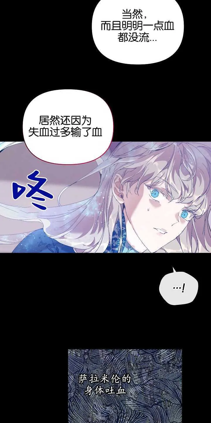 第18话 第63页
