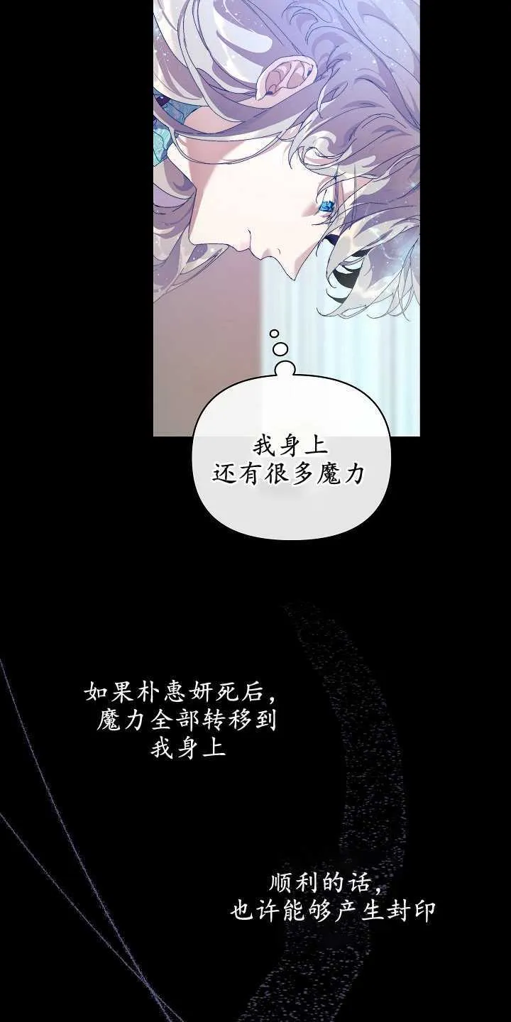 第18话 第66页