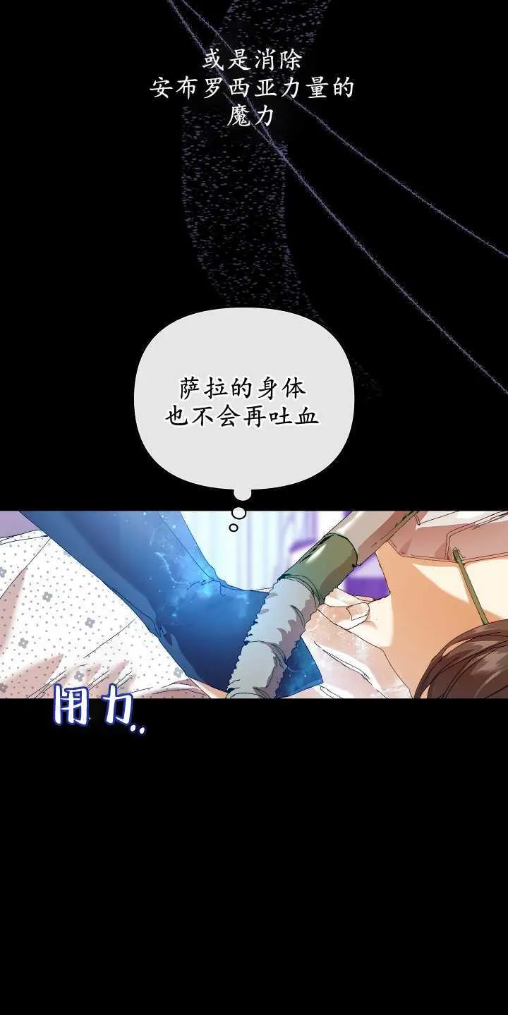 第18话 第67页