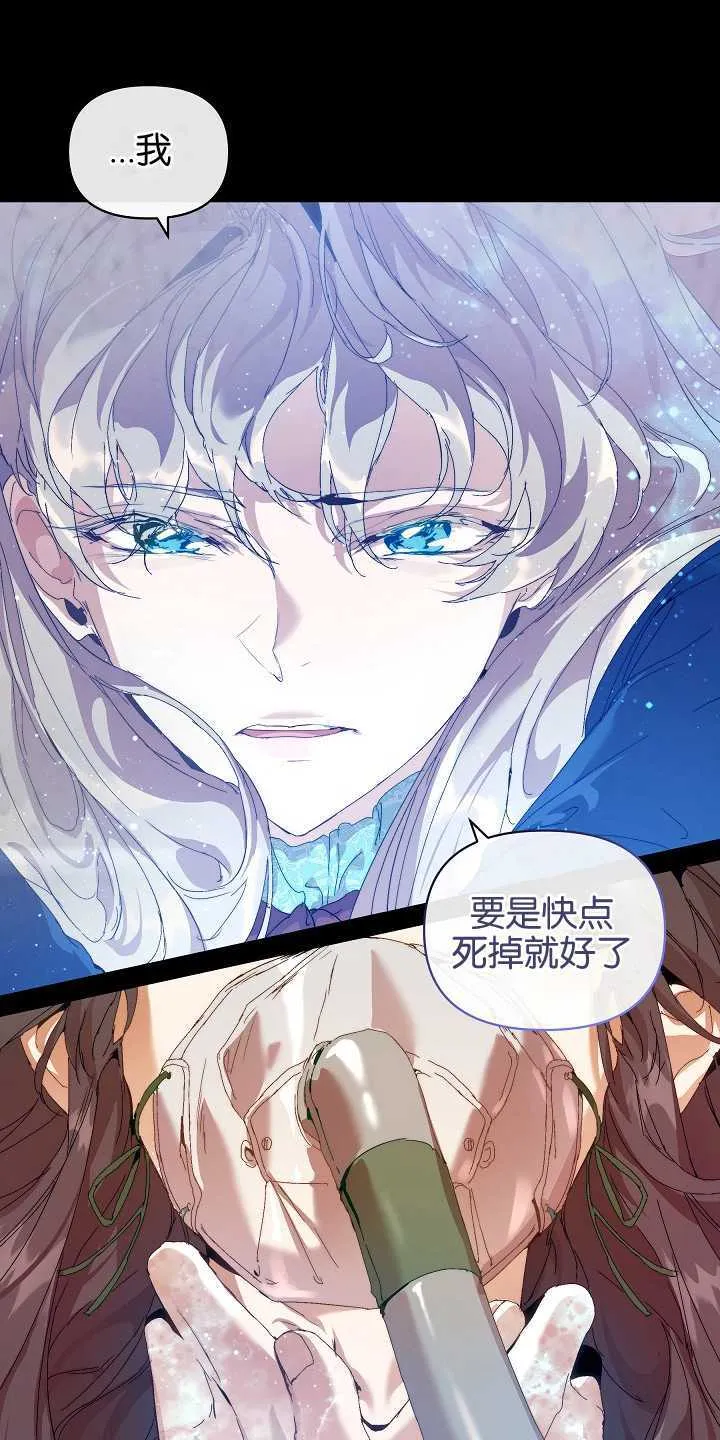 第18话 第68页