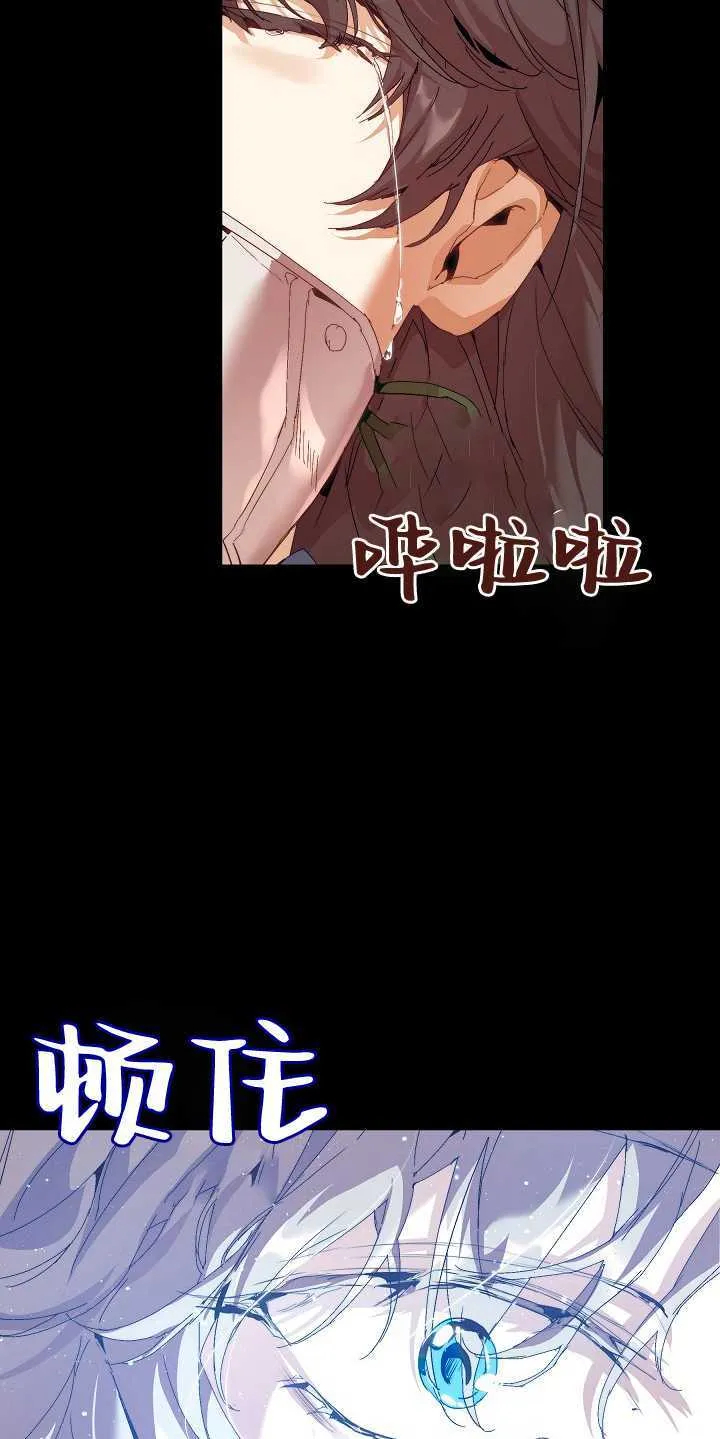 第18话 第70页