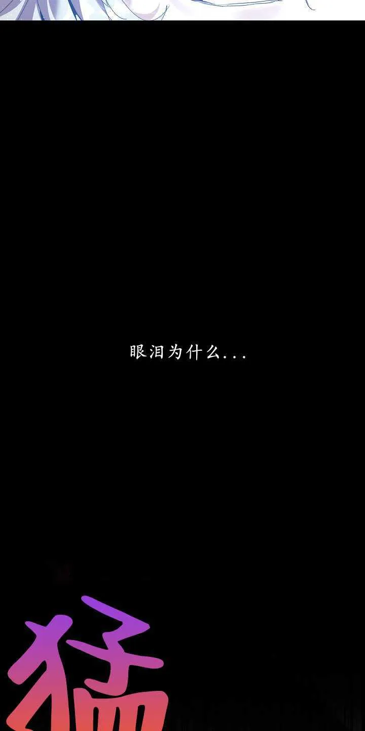 第18话 第71页