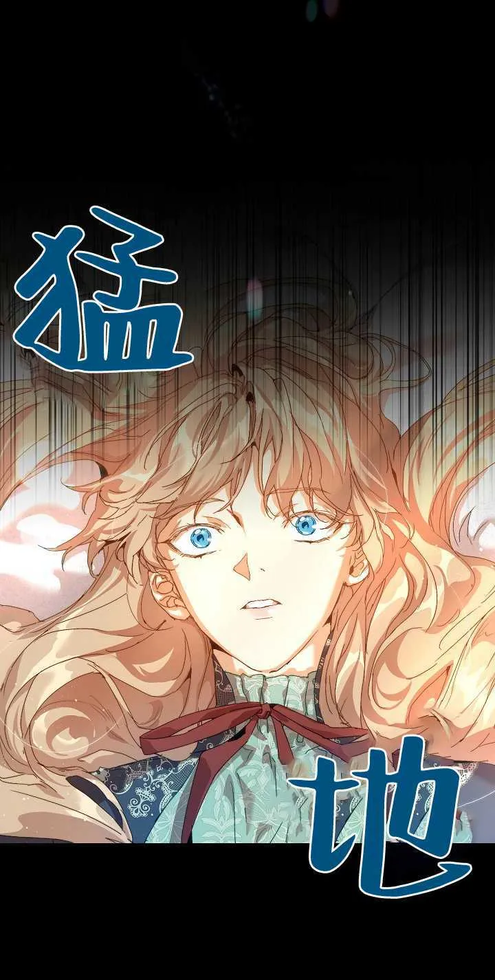 第19话 第9页