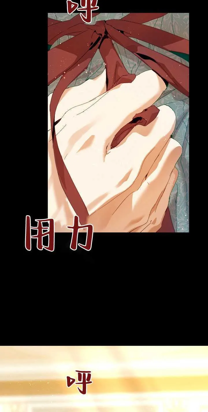 第19话 第13页