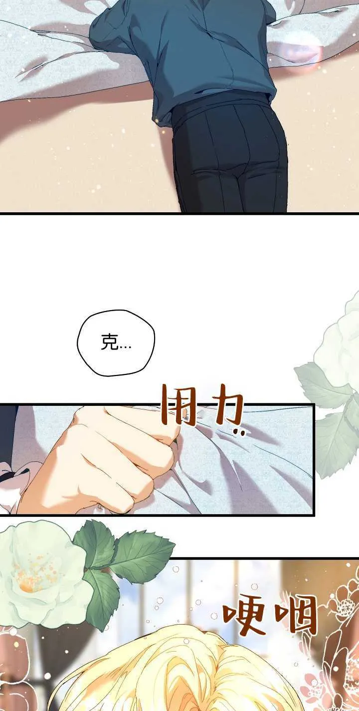 第19话 第18页