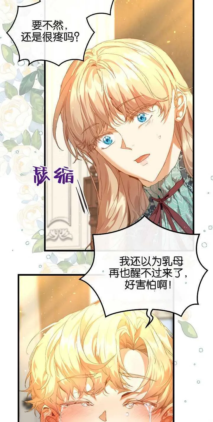 第19话 第20页