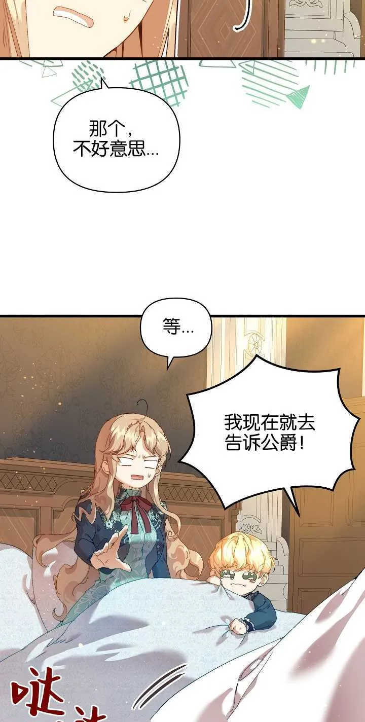 第19话 第24页