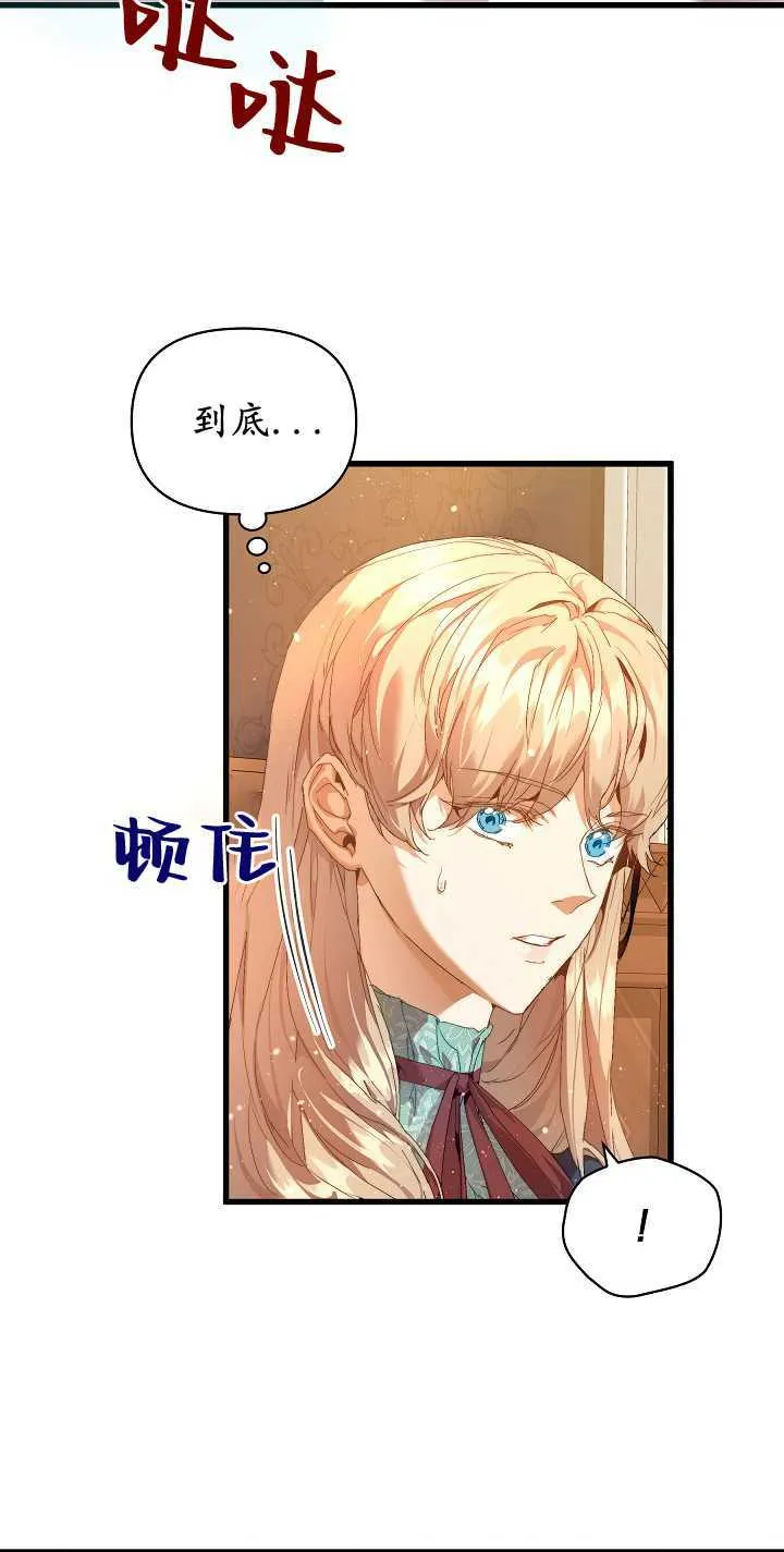 第19话 第25页