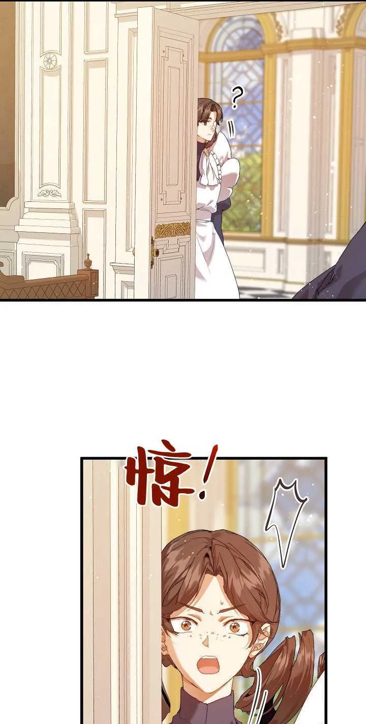 第19话 第26页