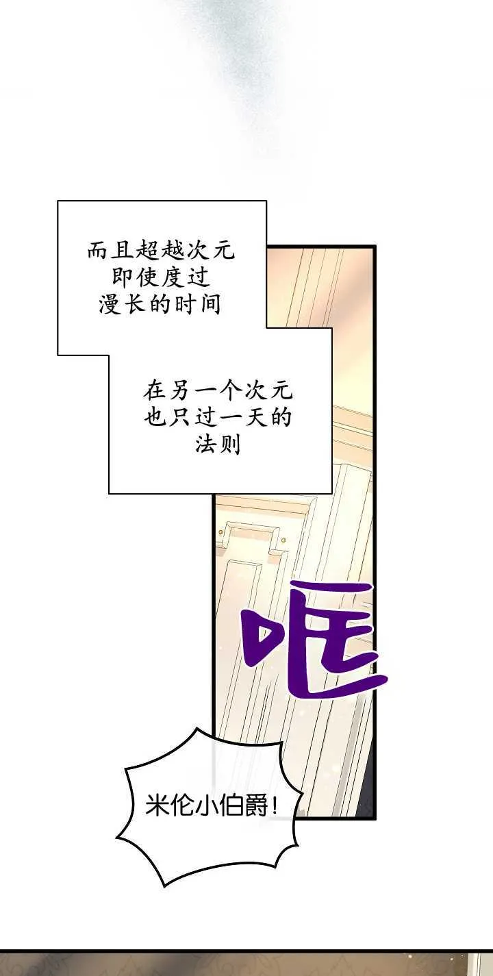 第19话 第34页