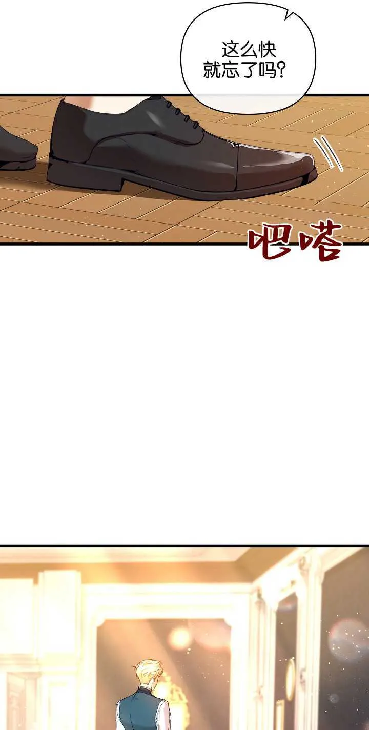 第19话 第38页