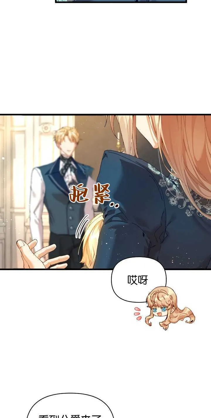 第19话 第40页