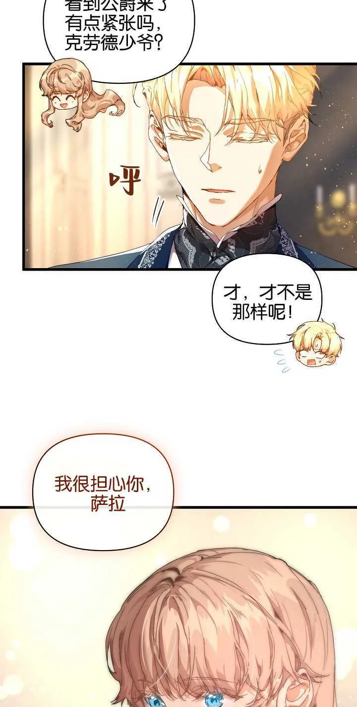 第19话 第41页